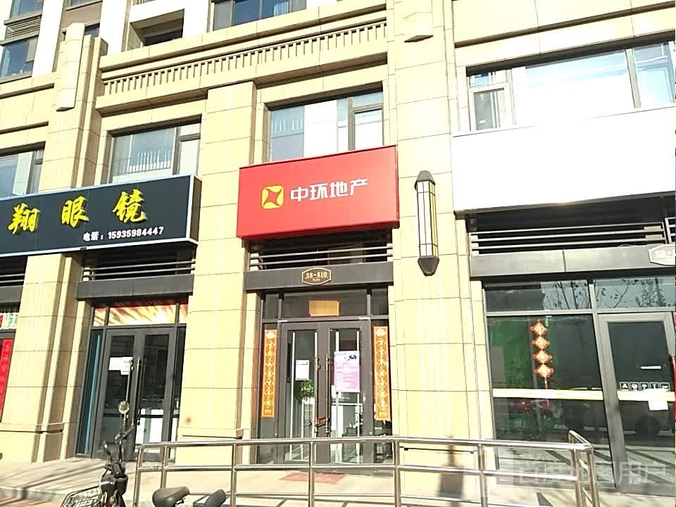 甭佧晋翔铣眼镜