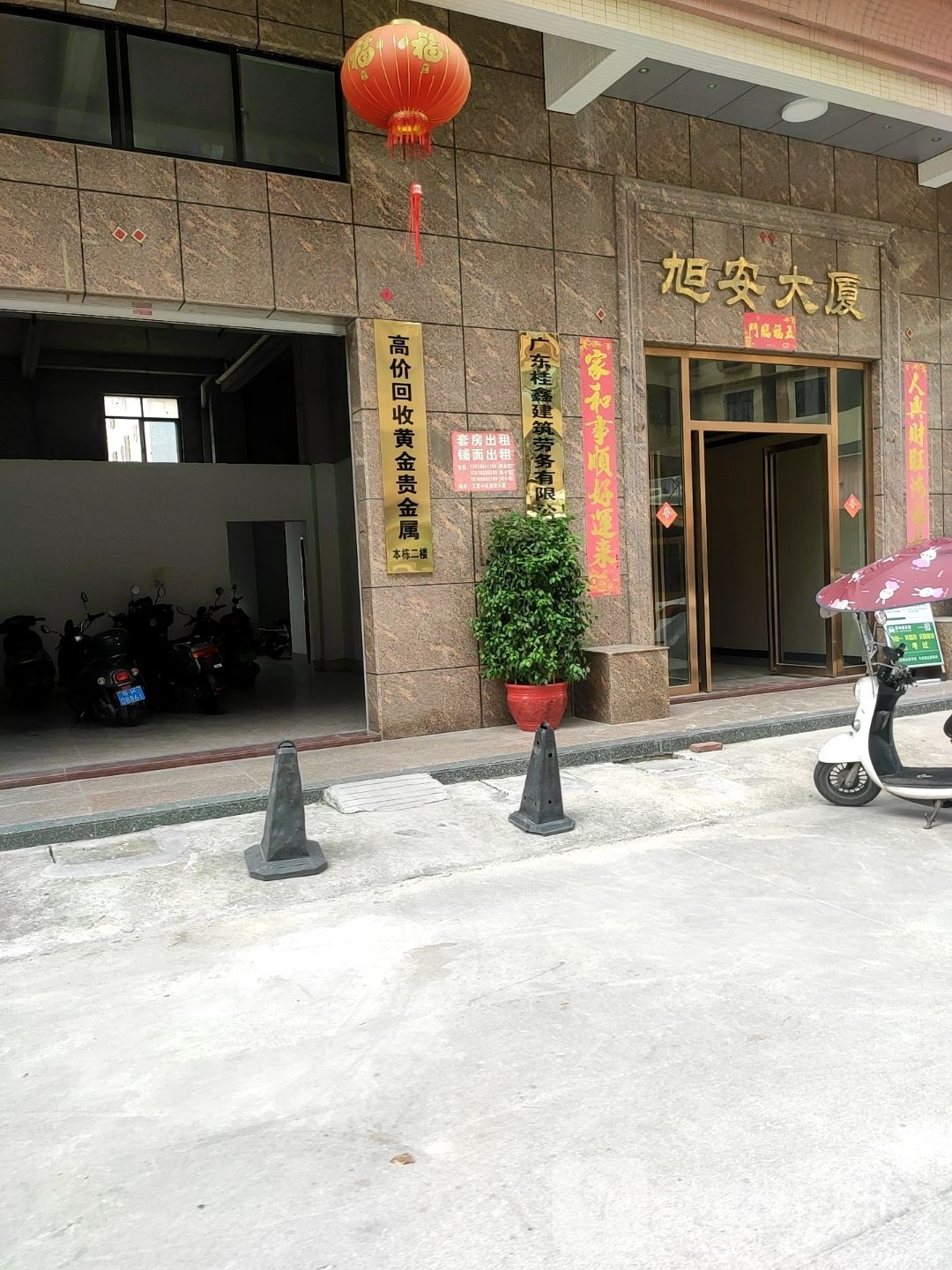 高价回收黄金贵金属