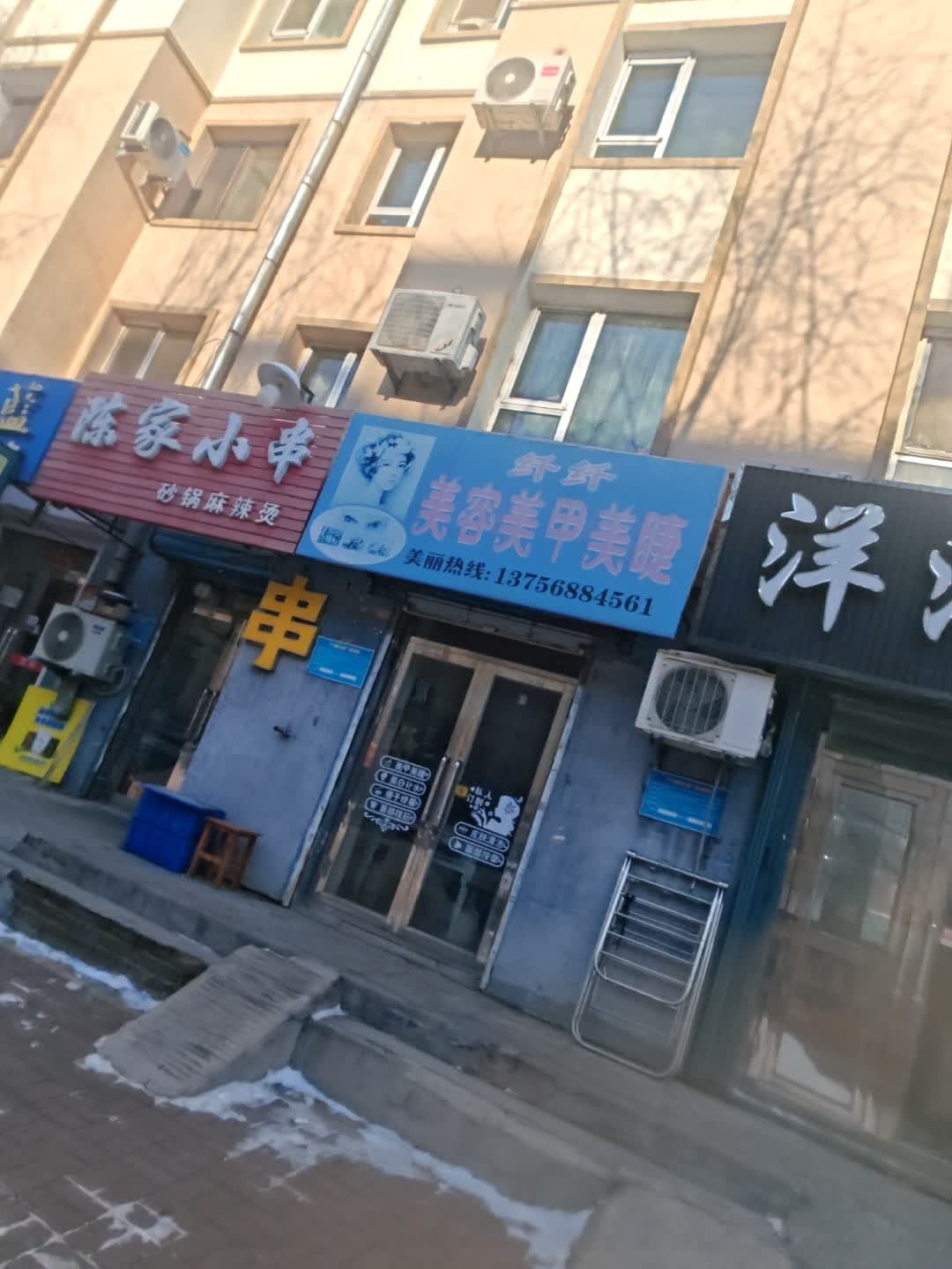 纤纤美容美甲(龙山新城A区店)