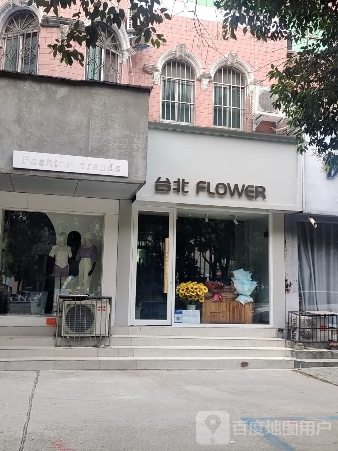 台北FLOWER