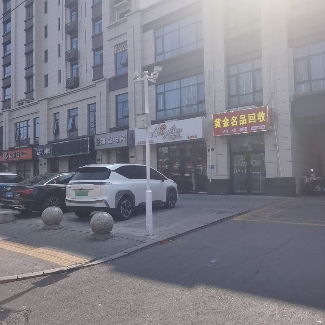 黄金名品回收