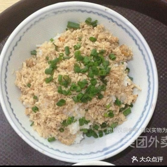 东平云姐鸡饭