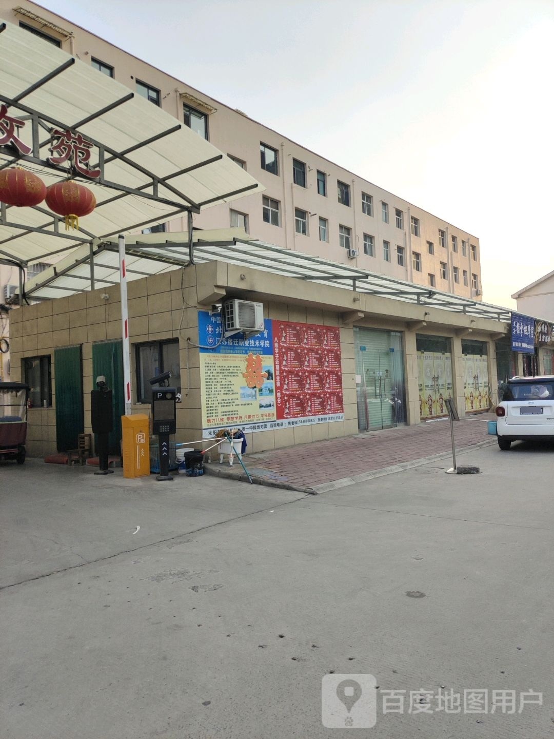 东方推拿按摩室