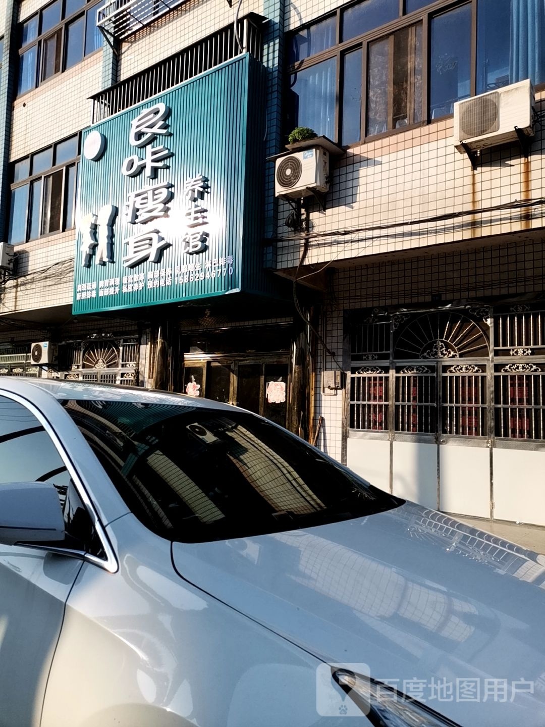 良咔健身·减脂塑形(灯城大街店)