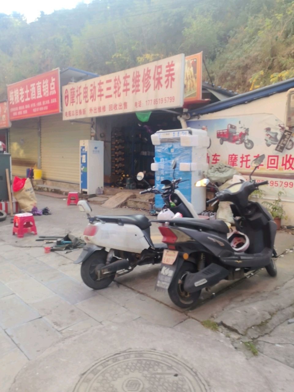 小李摩托电动车三轮车维修保养