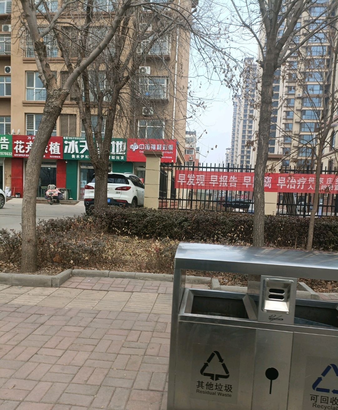 冰天雪地(永安东路店)