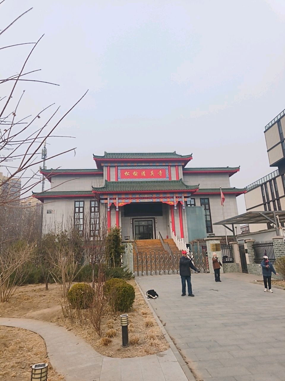松榆清真寺