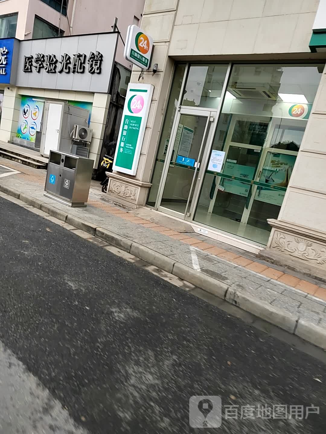 医学阳光配镜