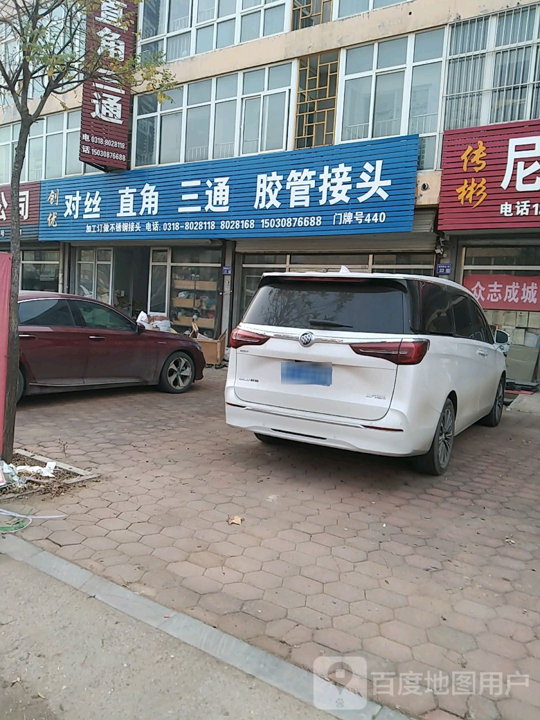 对丝直角三通