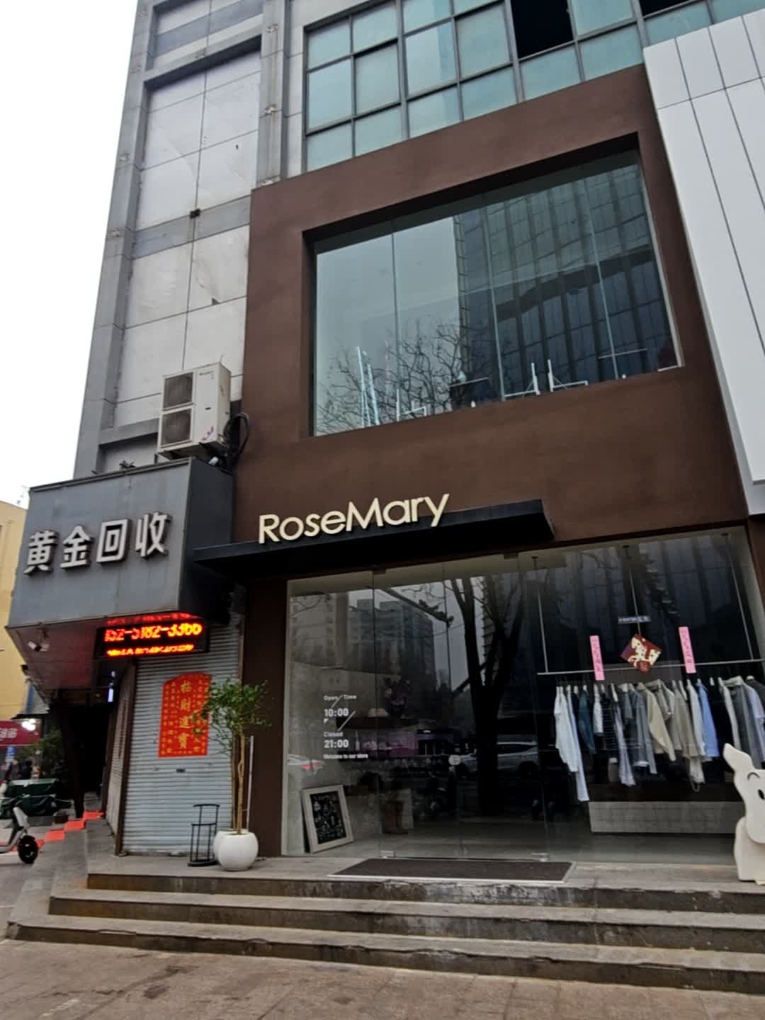 徐州奢侈品管家黄金回收