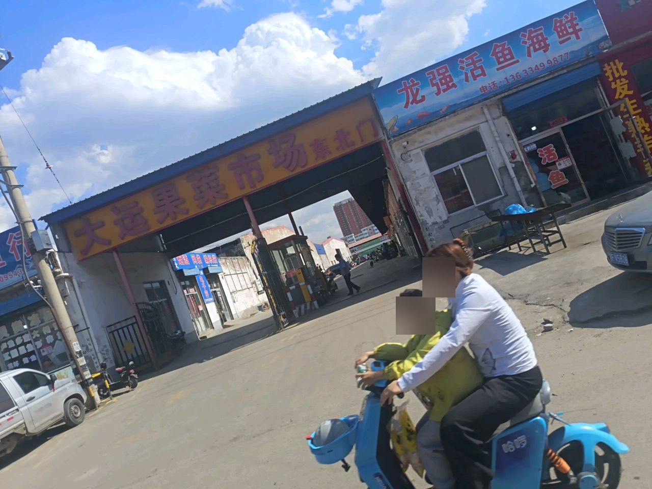 龙强活鱼海鲜批发