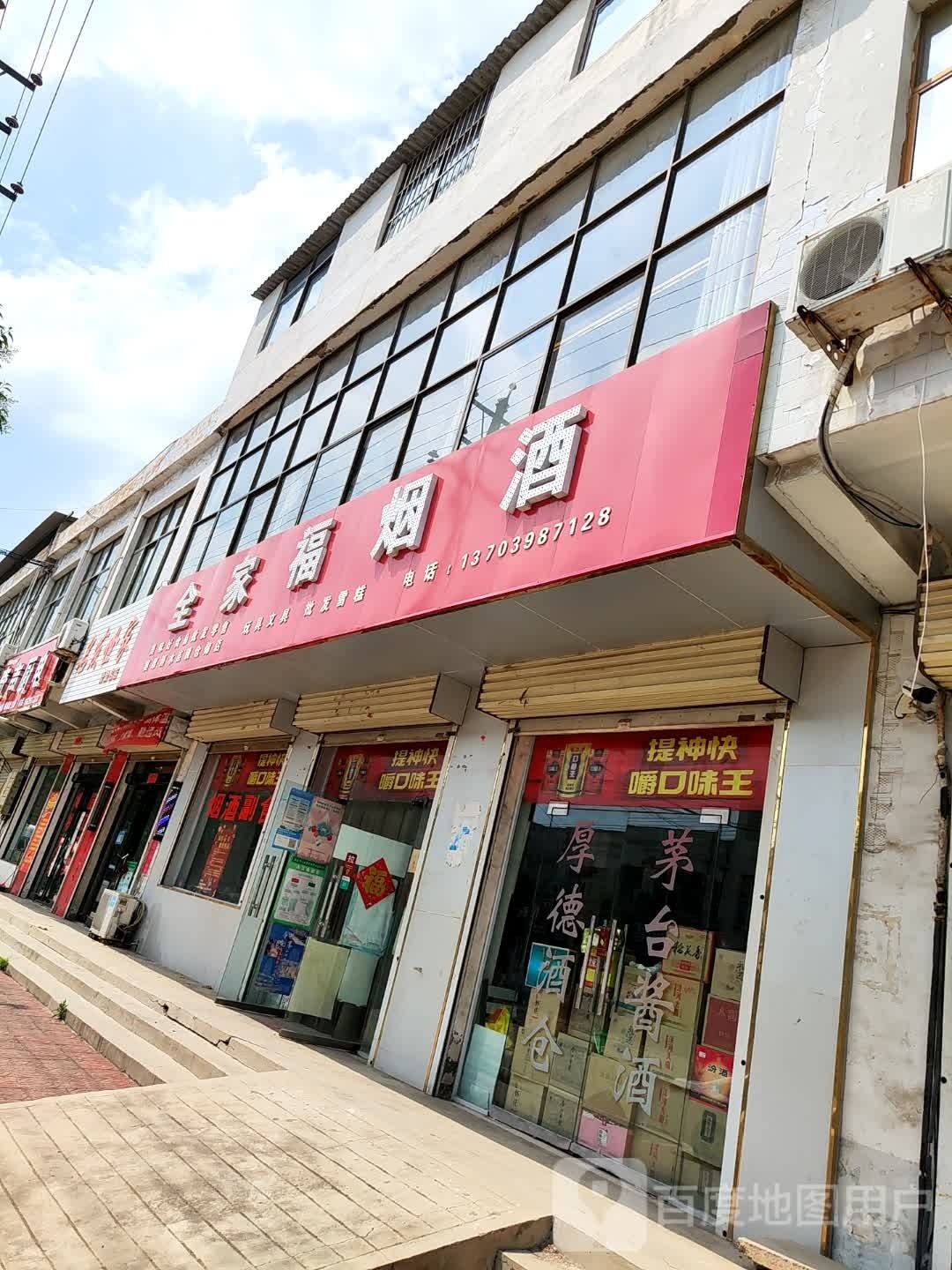 新密市名发世家烫染名店