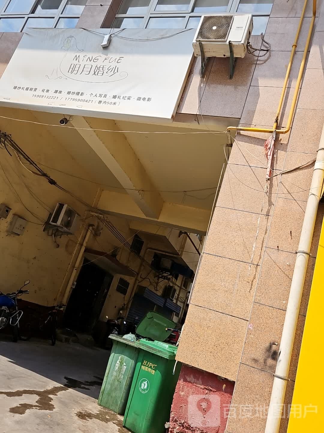 优克价