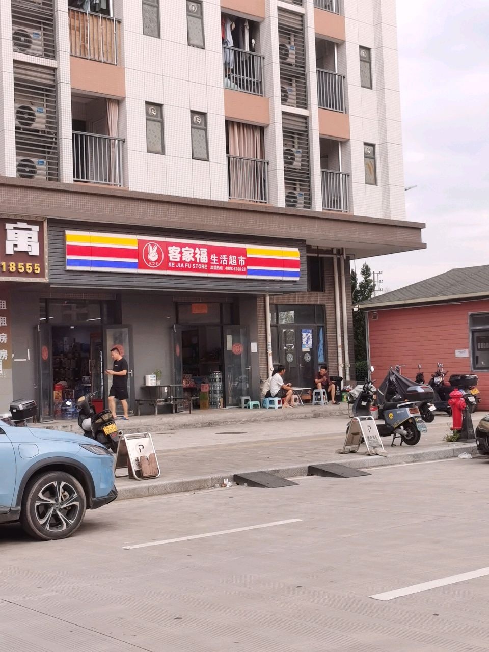客家福便利店(江门吉华光电精密有限公司店)