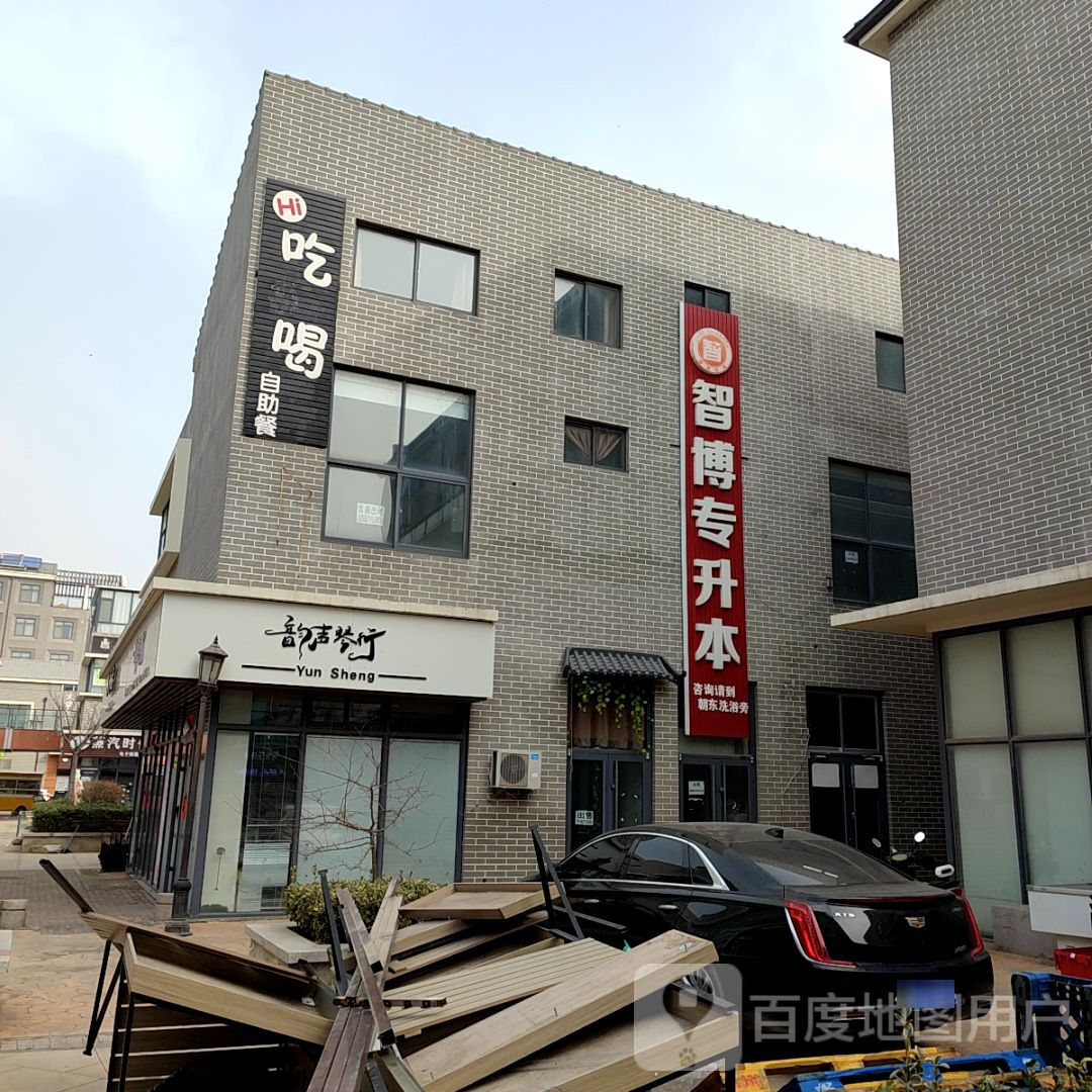朝东洗浴中新