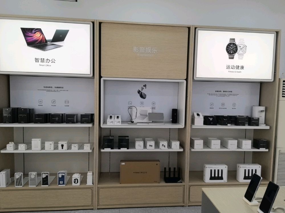 华为合作店(太平路)