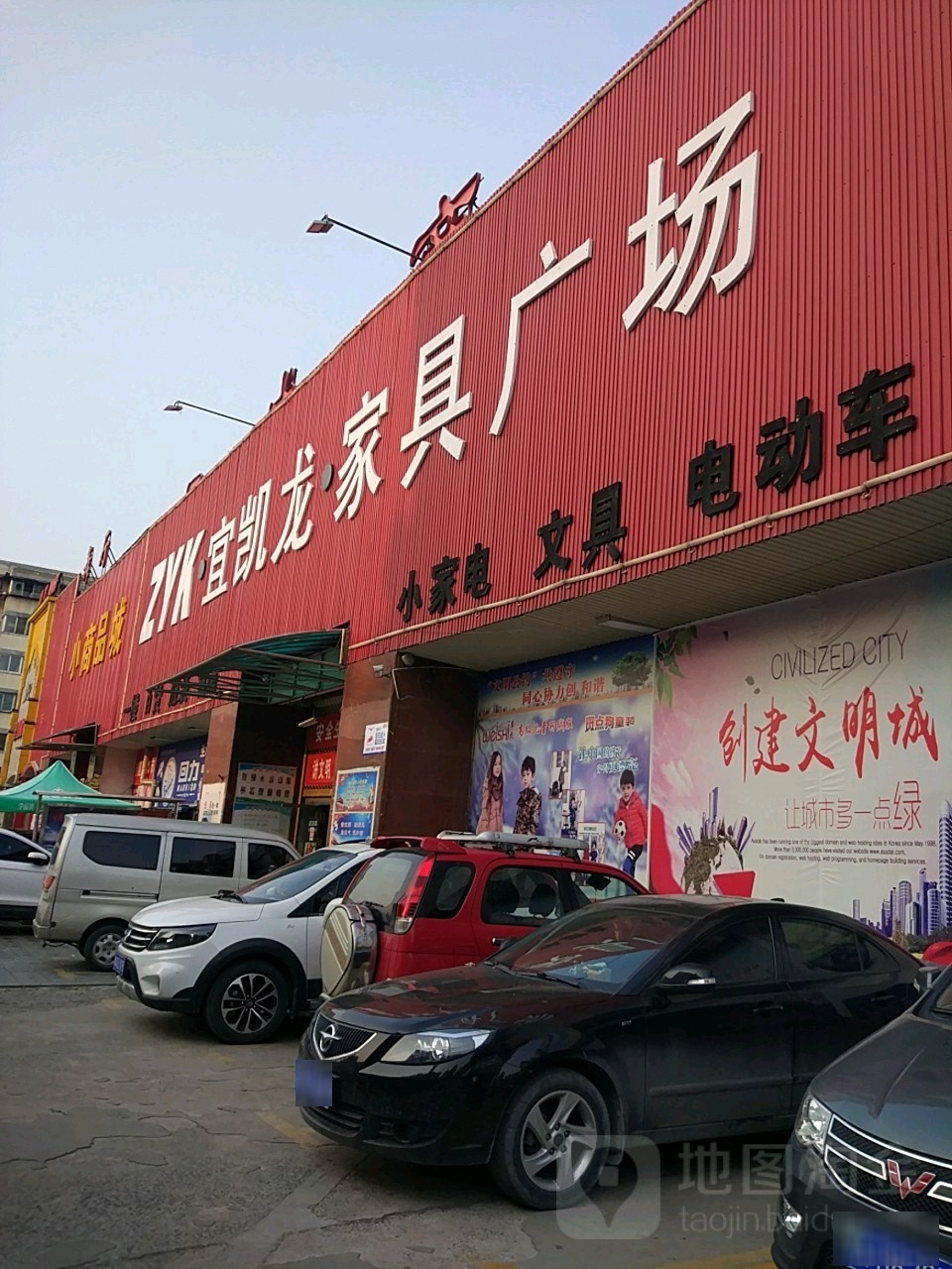 宜凯龙家具广场(西十里铺北区98院东北)