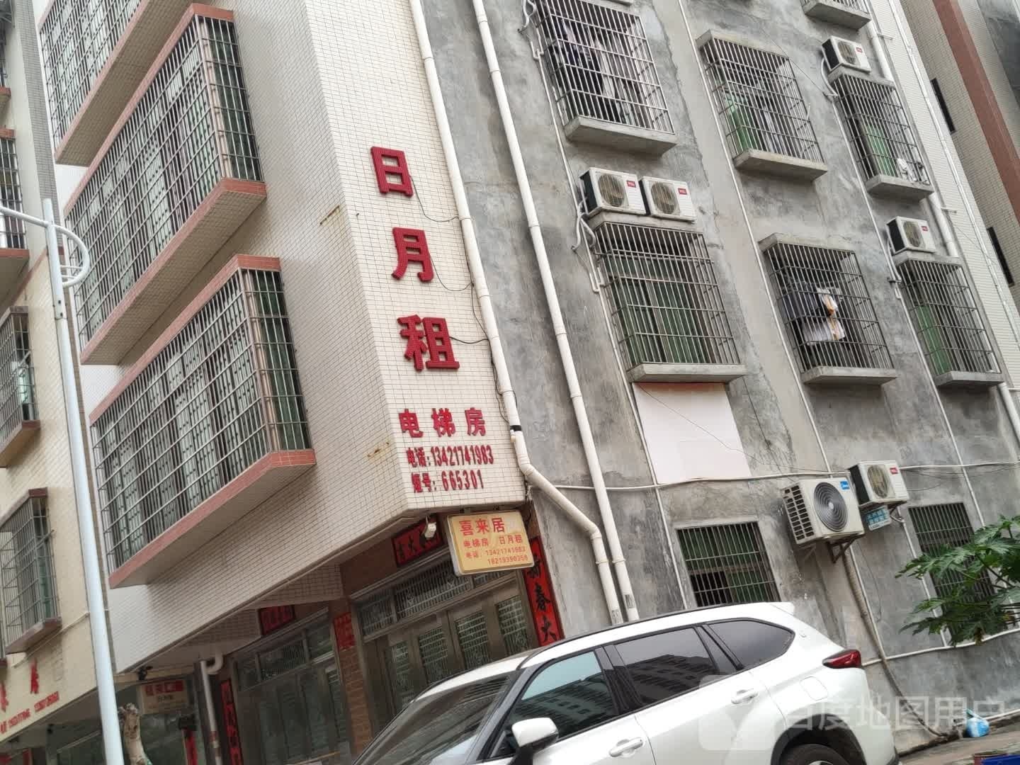 日月租电梯房