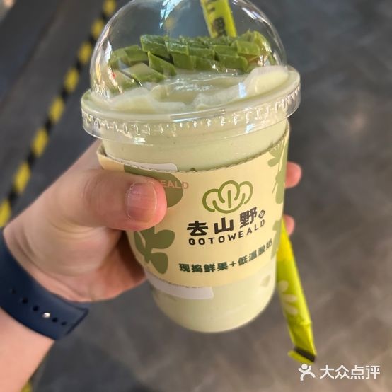 去山野鲜果酸奶(惠多港店)