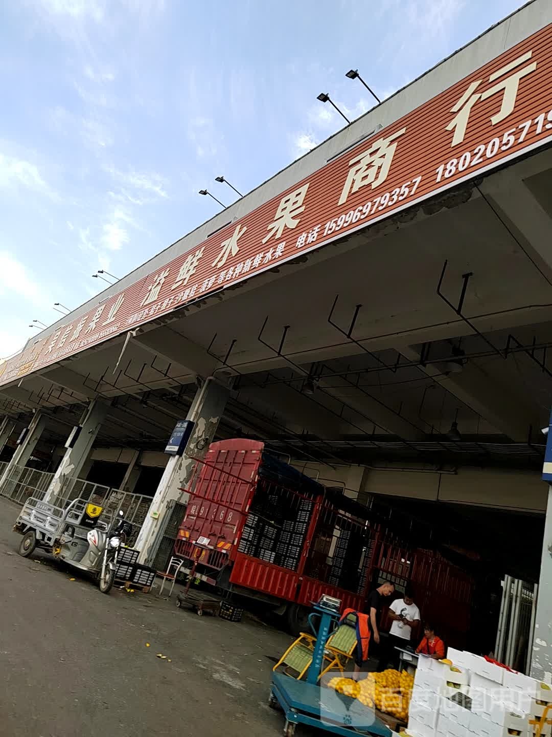 溢鲜睡过商行