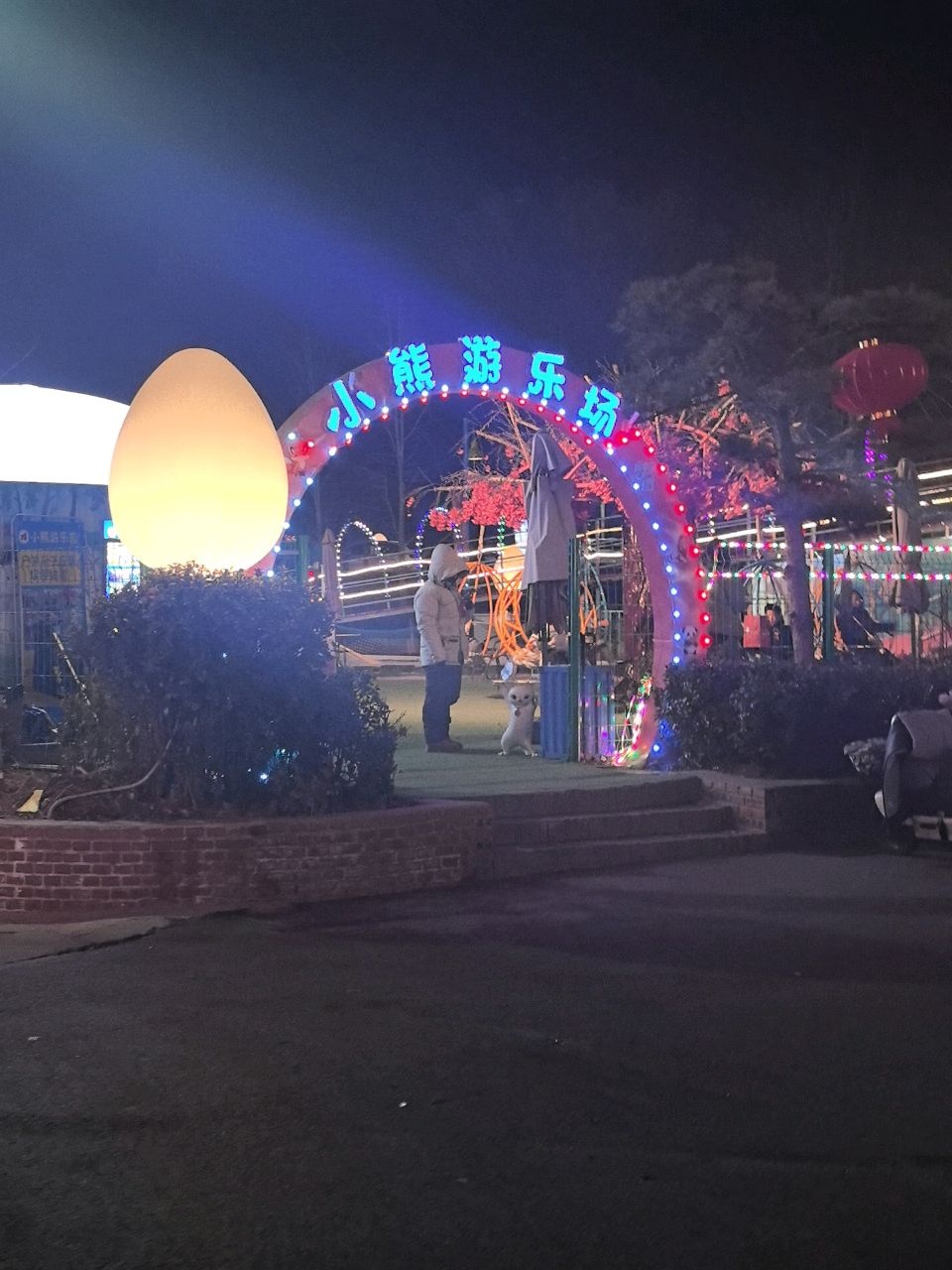 小熊游乐场