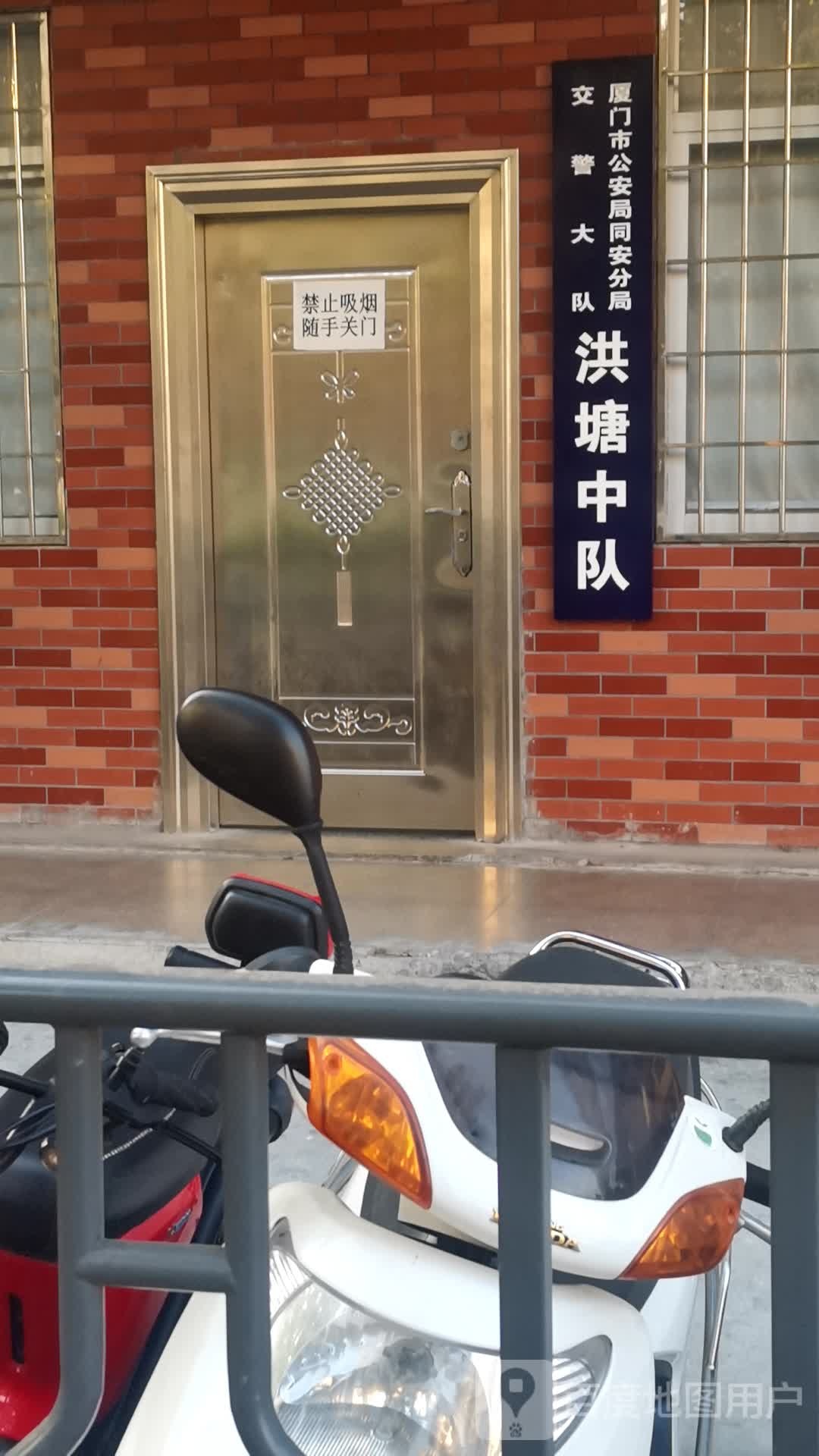 厦门市公安局同安分局交警大队洪塘中队