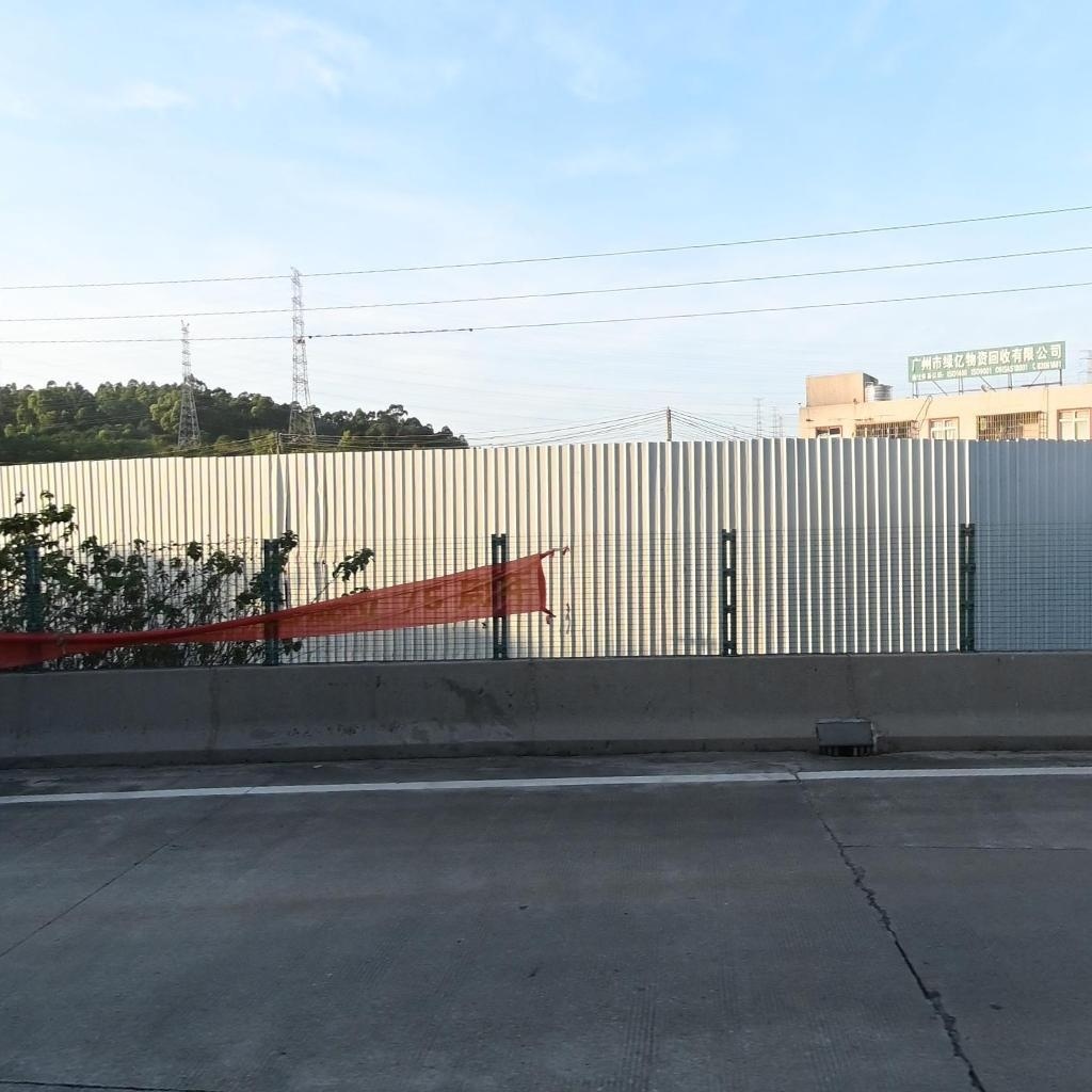 广州市绿亿物资回收有限公司