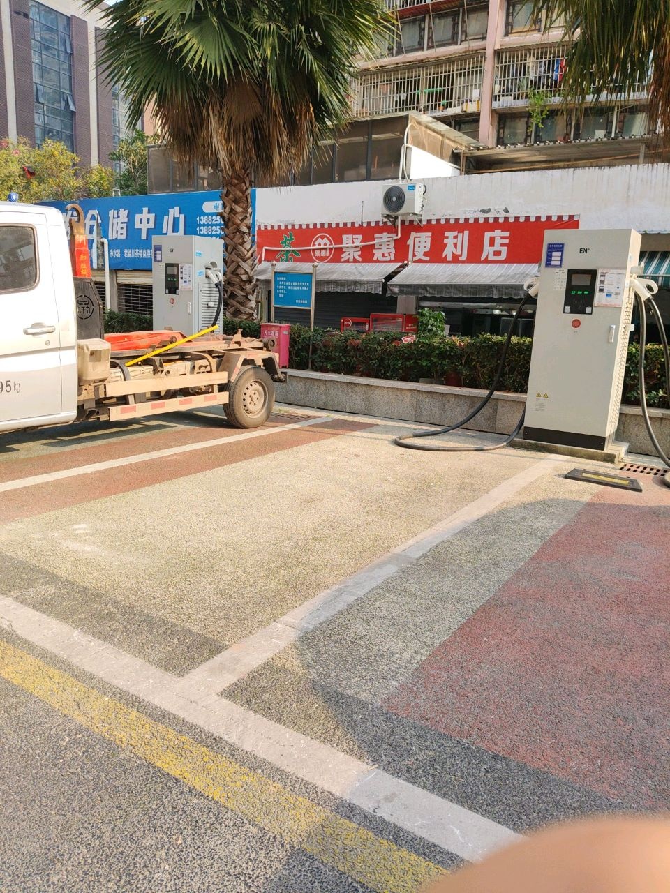 聚惠便利店