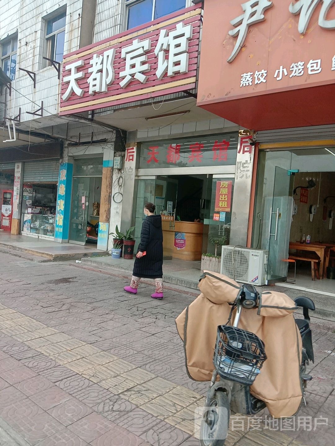 天都宾馆(淮中大道店)