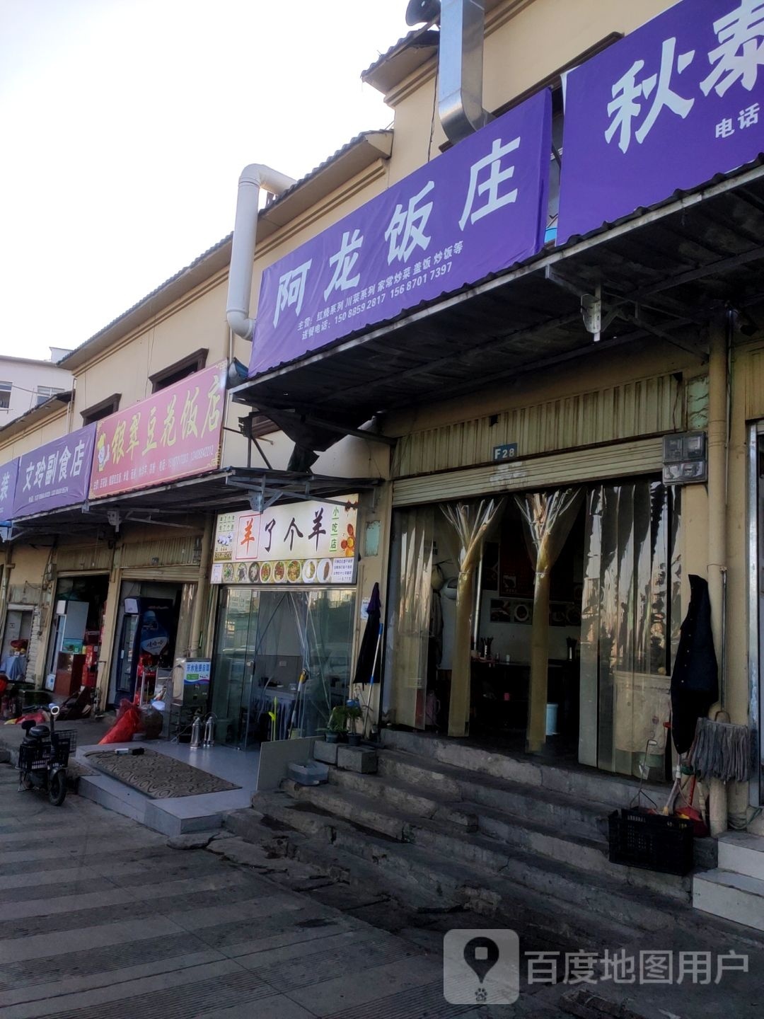 羊了个羊