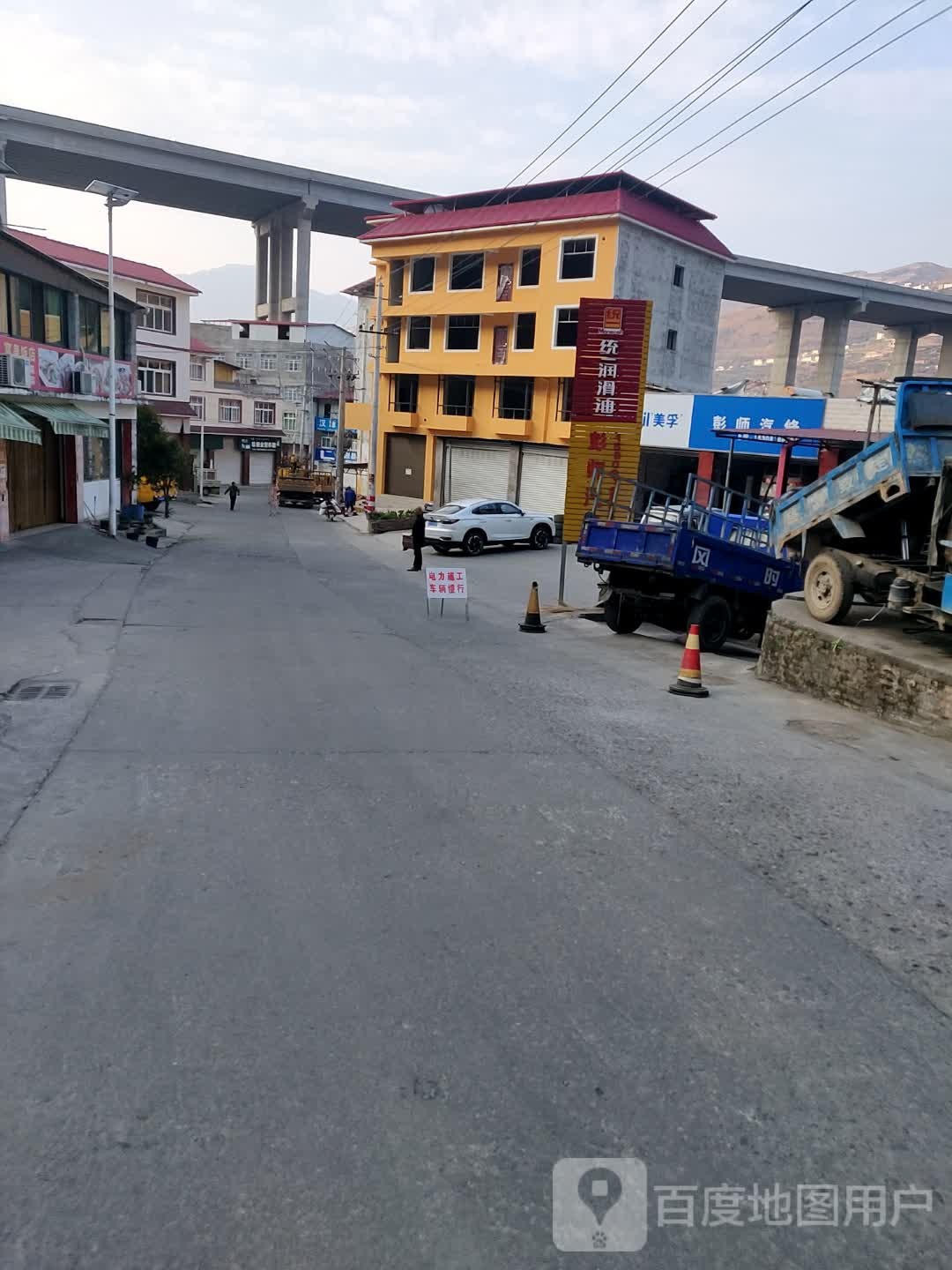 彭师汽修