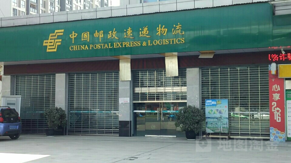 七里邮政支局储蓄所(七里支局店)