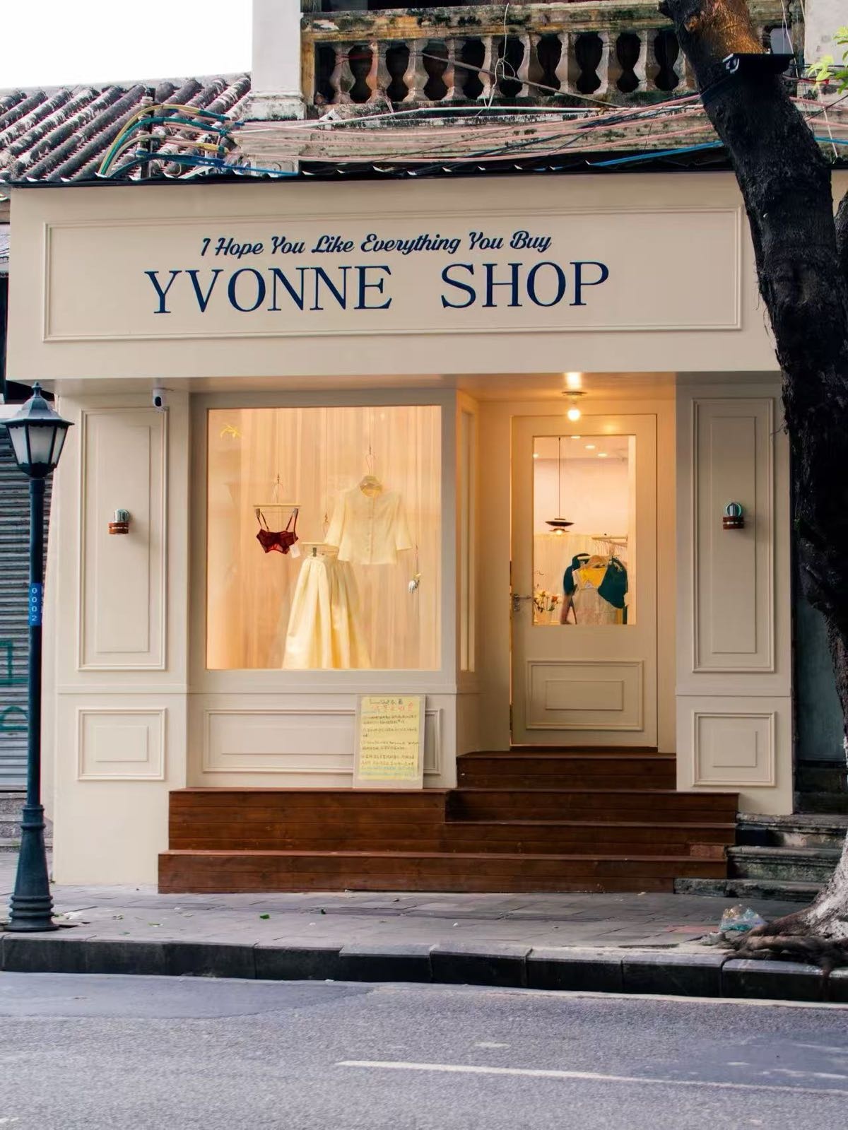广东省中山市石岐街道民生路179号Yvonneshop衣万商店