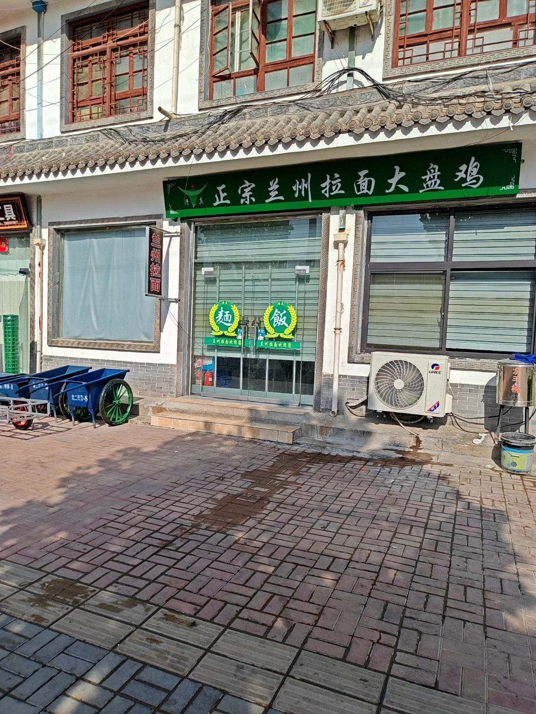 清真正宗兰州拉面大盘鸡