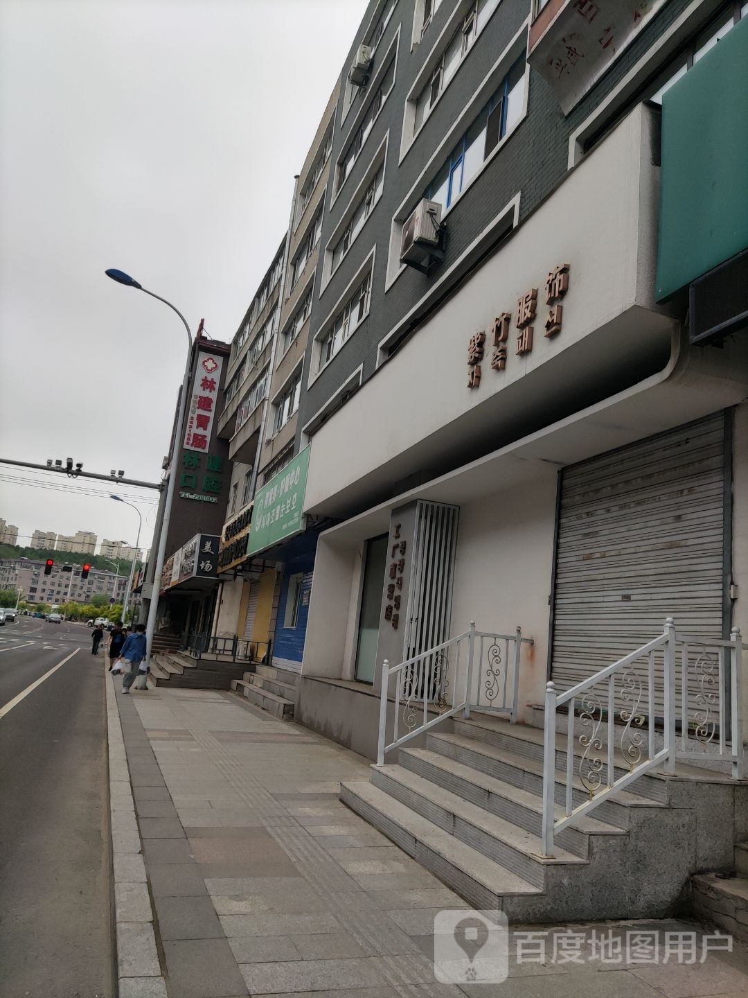 跨视界护眼睛中
