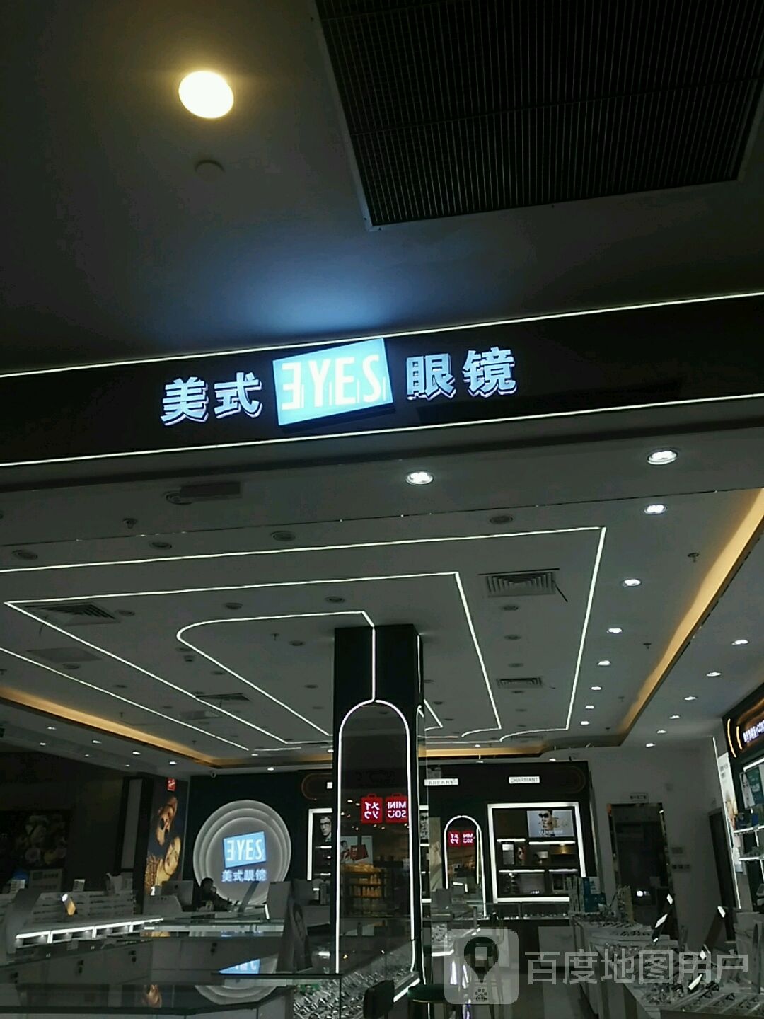 3YES美式眼睛(宝地广场店)