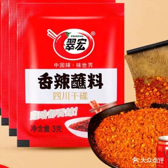 豆号豆浆油条炸鸡翅小吃