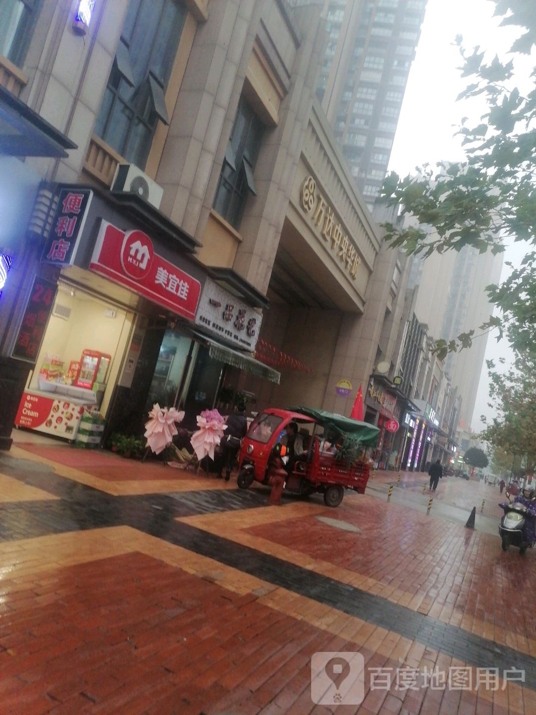 一品花艺