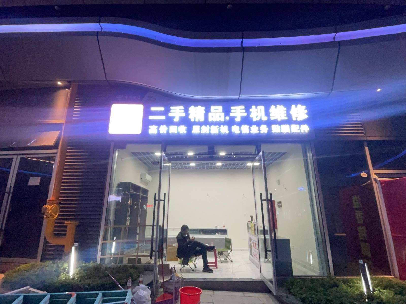 三江数码二手回收黄金回收