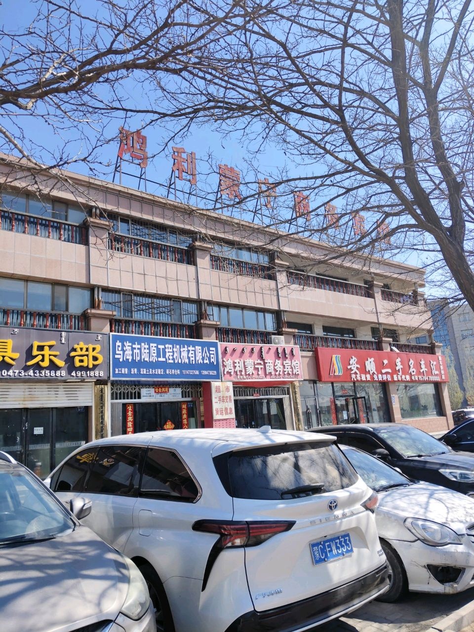 安顺二手名车汇