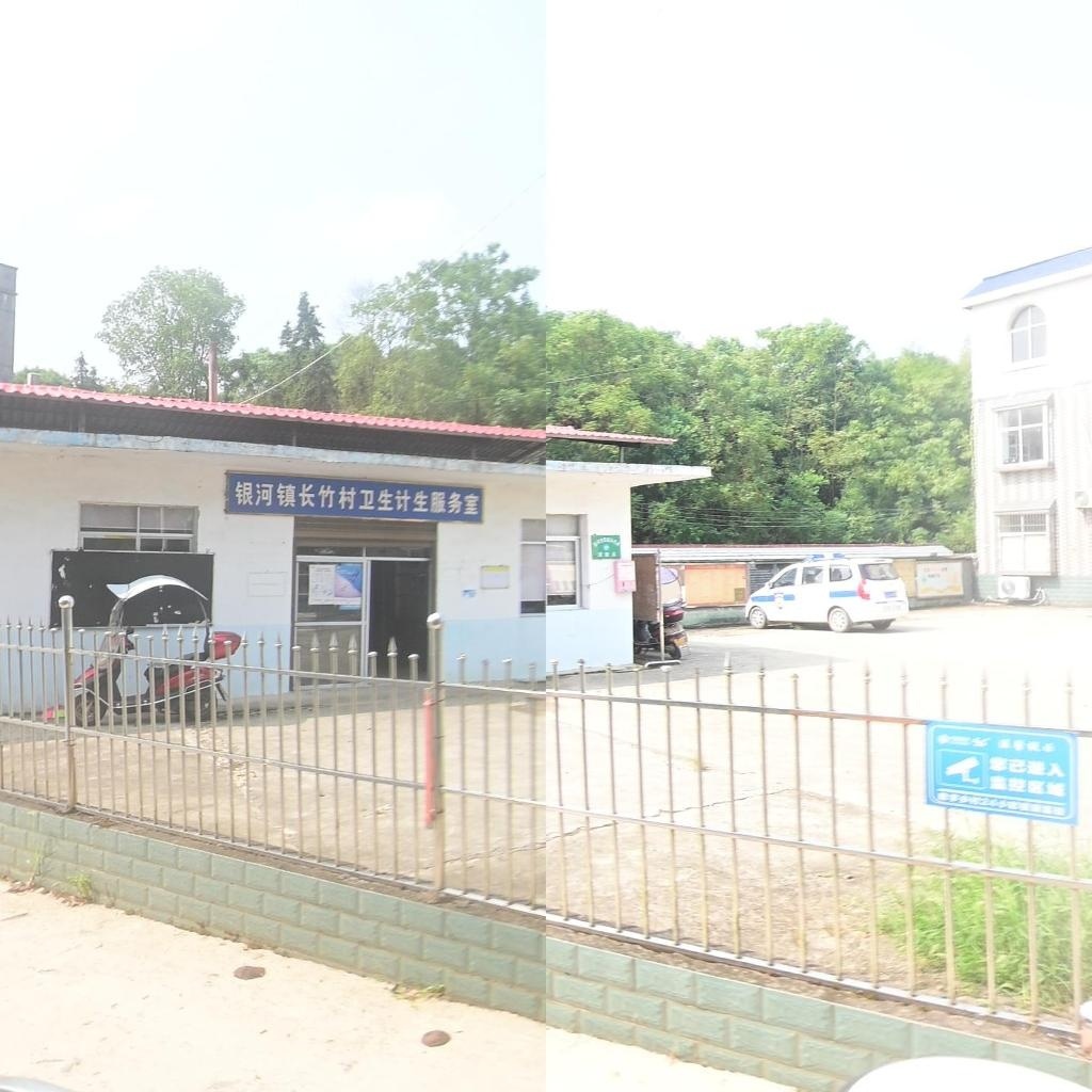 银河镇长竹村卫生计生服务室