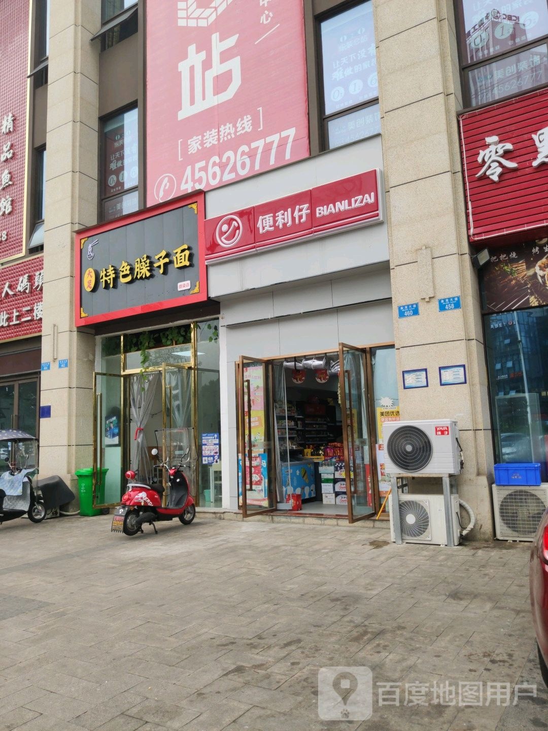 遍历仔