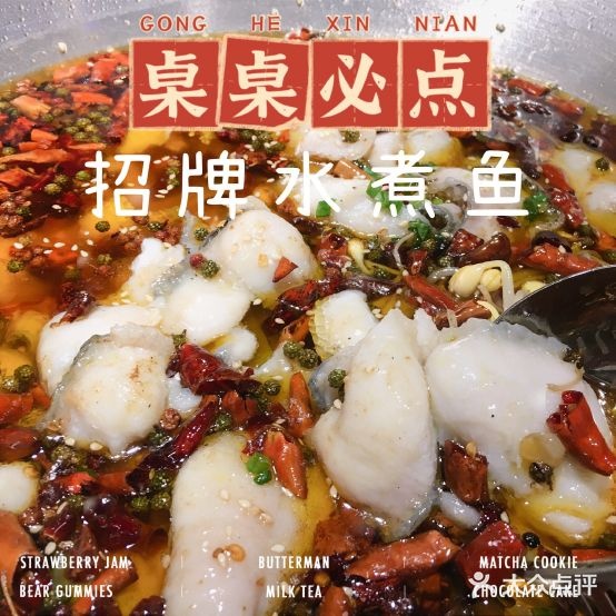 川官味蓐劲