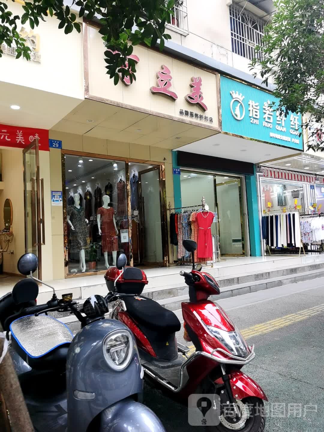 指若纤纤专业没甲(八分店)