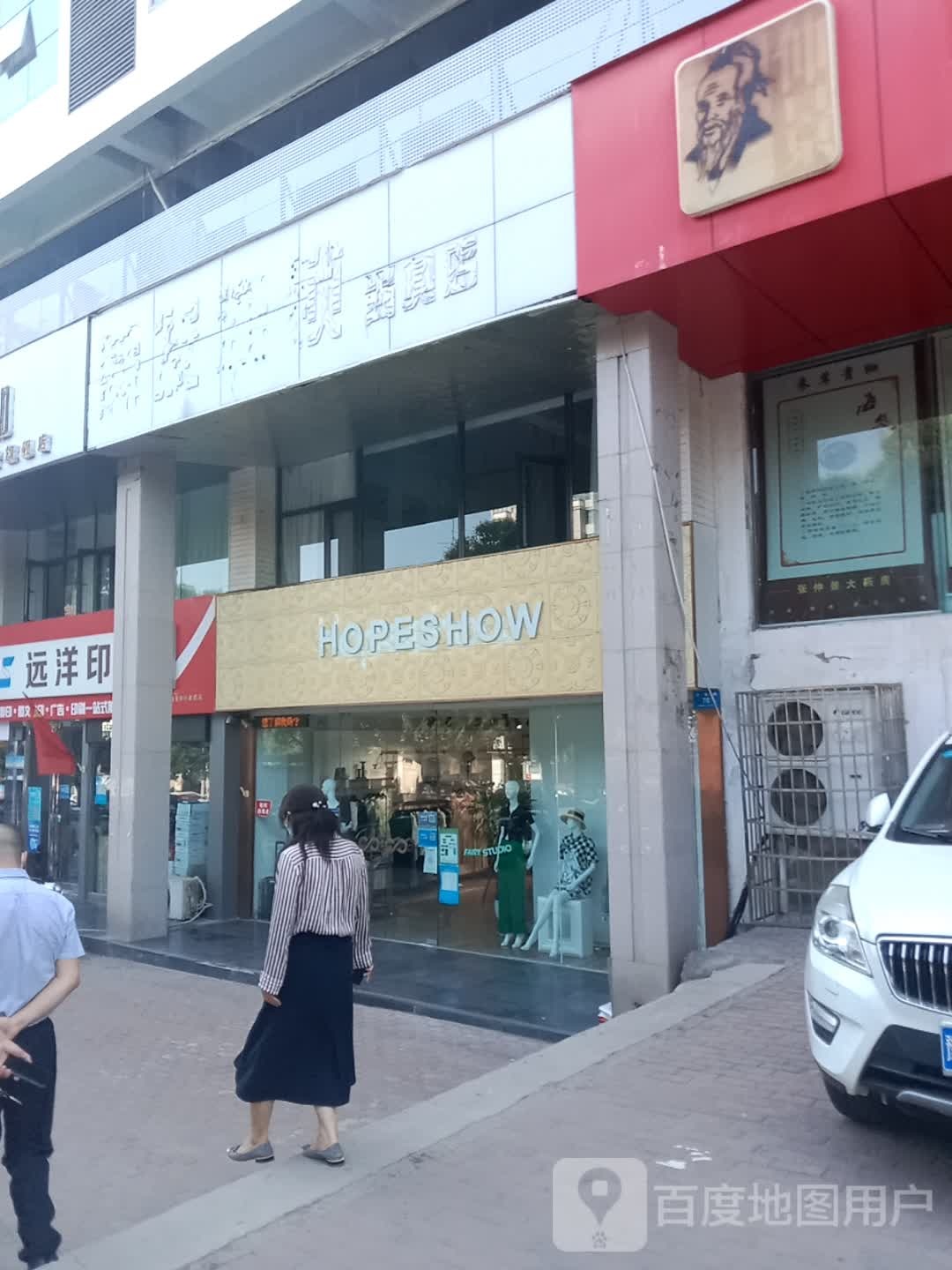 新密市Hcpeshow