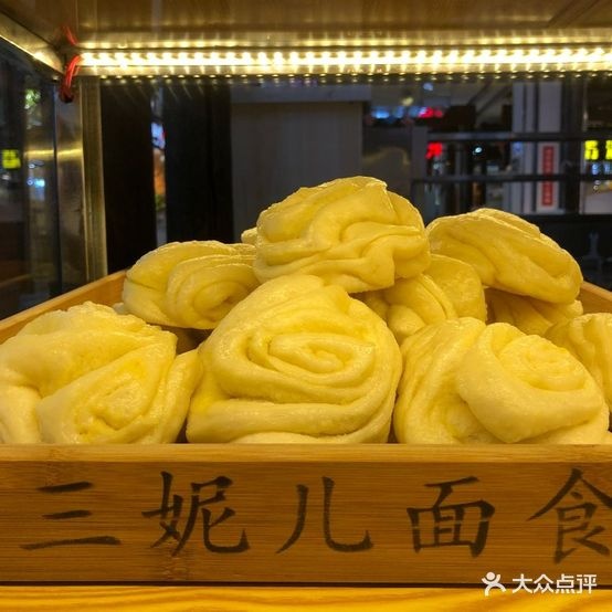 三妮儿面试店(轴承店)