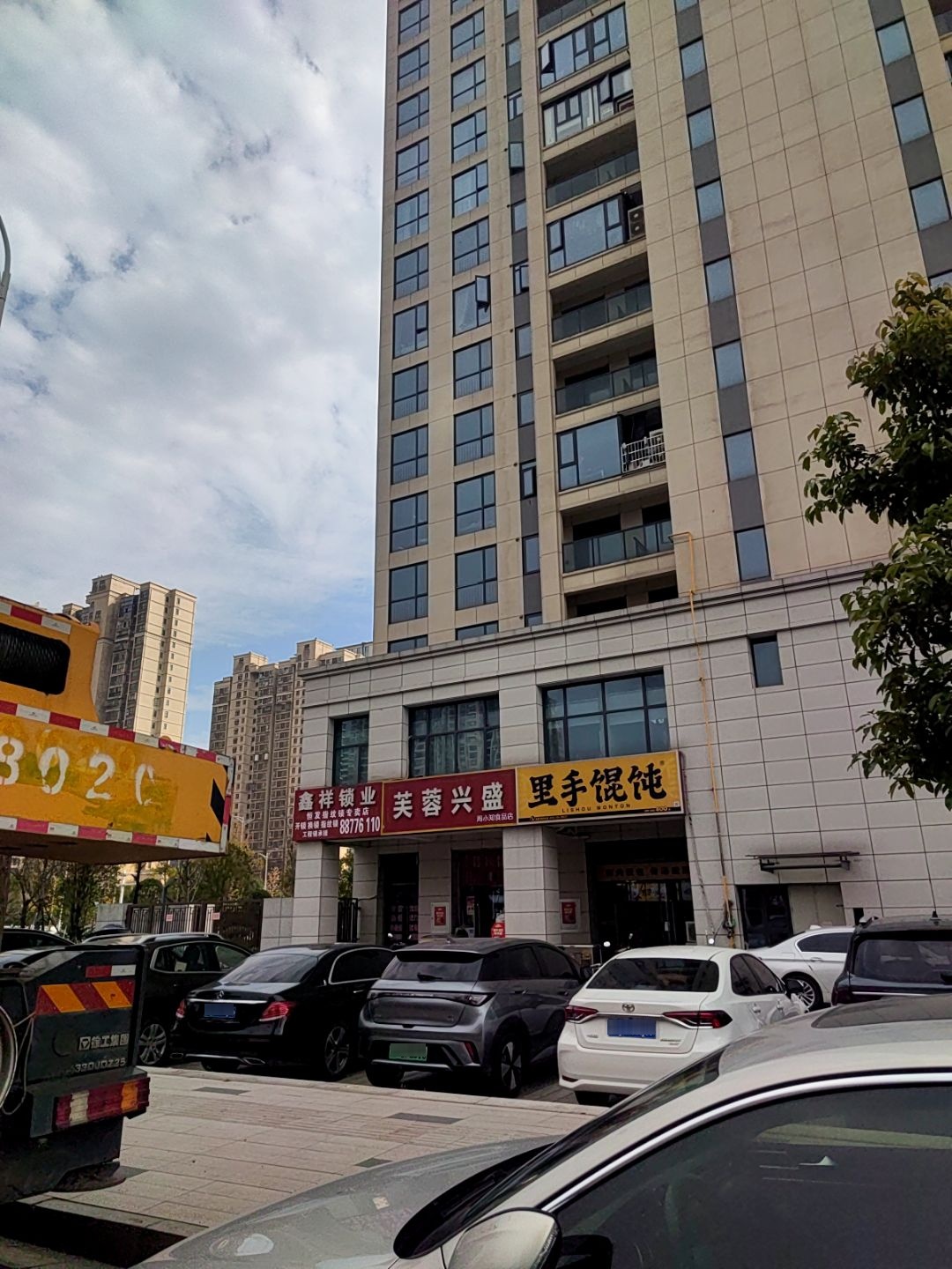 鑫祥锁业(秀峰一品店)