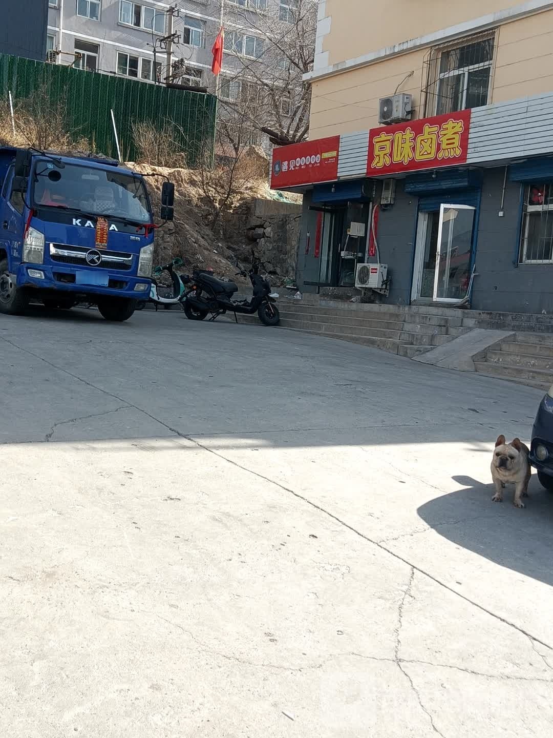 京味卤猪