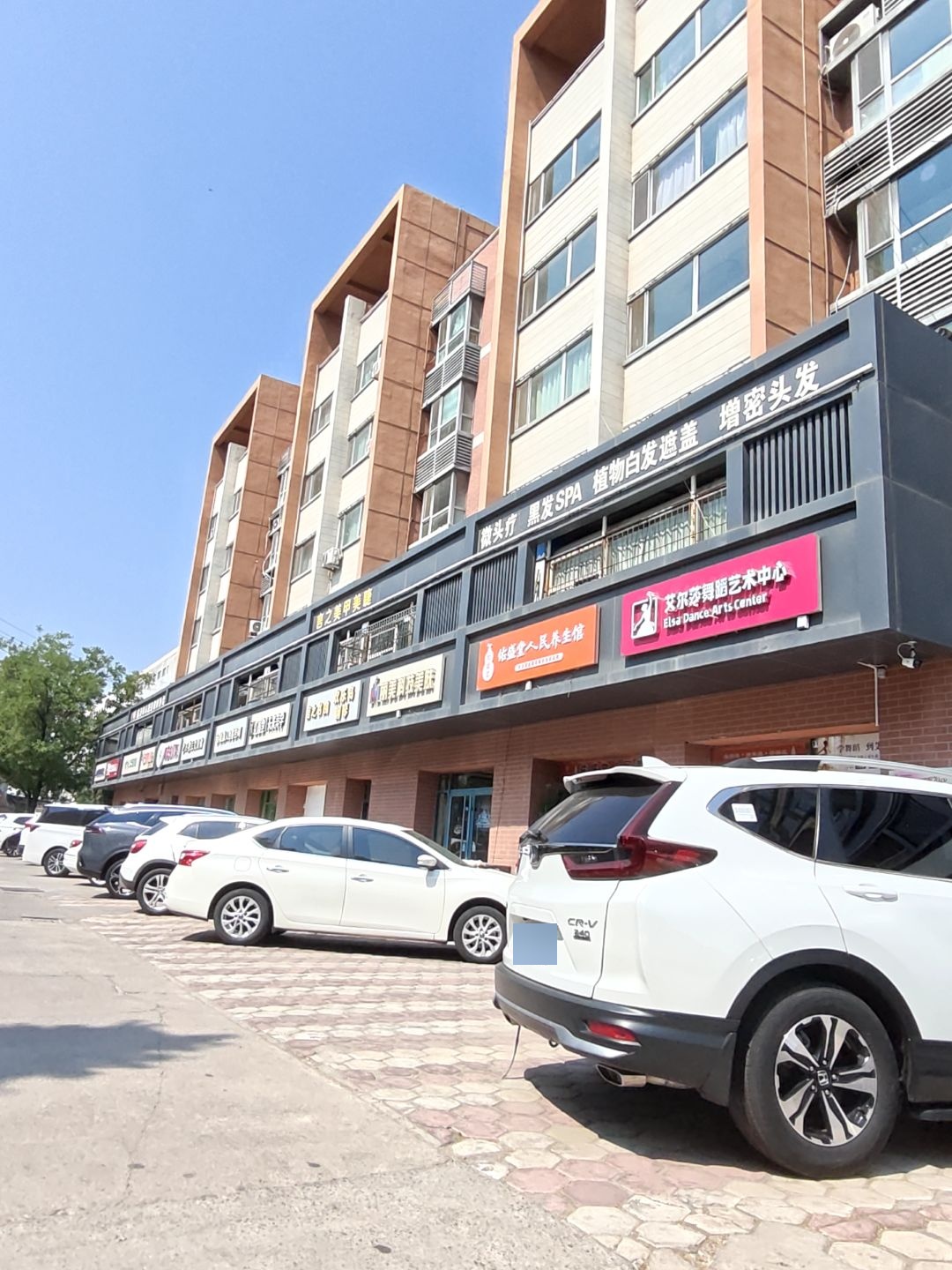 丽美科技美肤(中大街店)