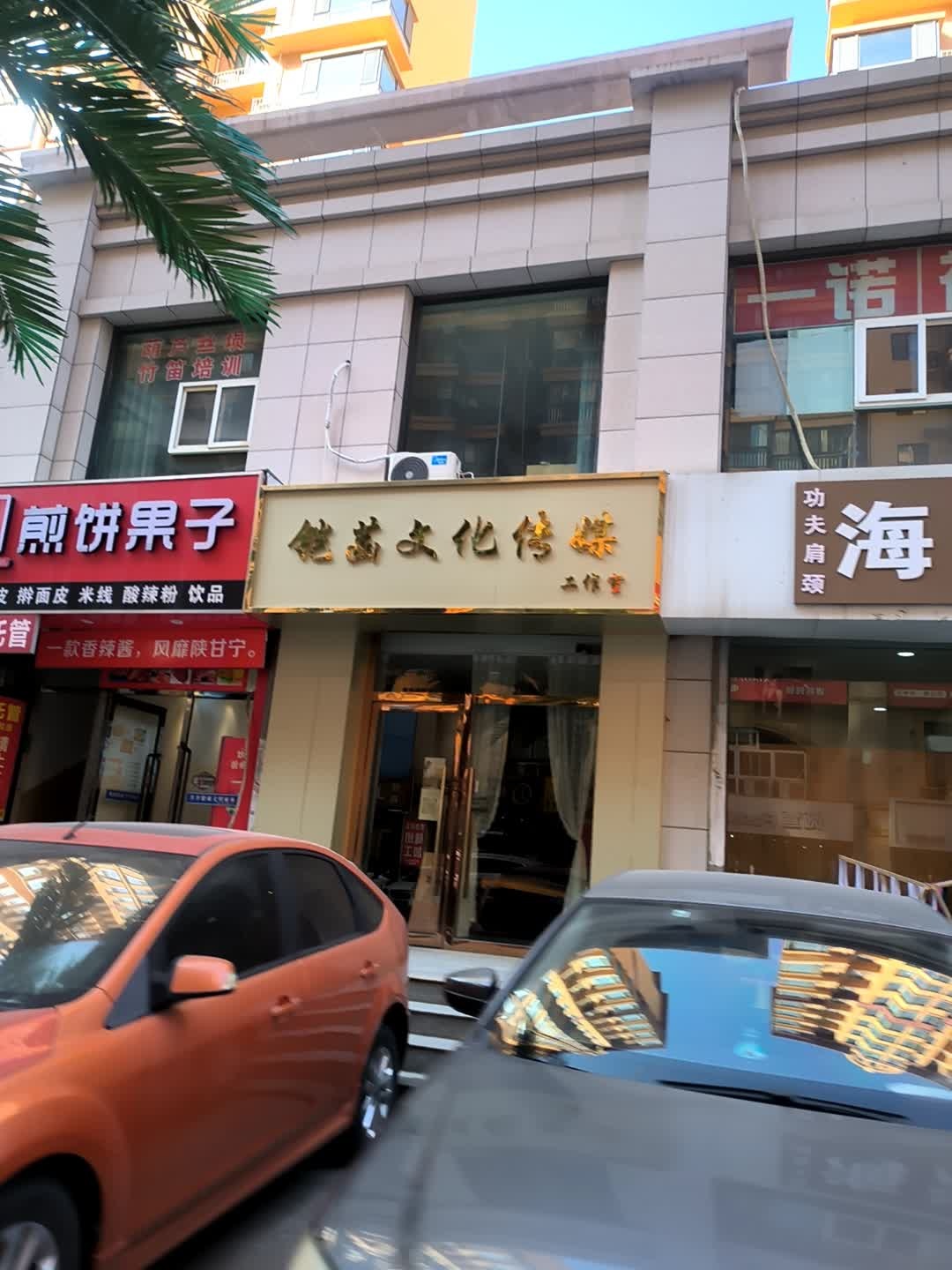 铠菡文化传媒工作室